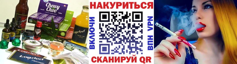 Еда ТГК конопля Козловка