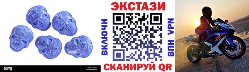 Ecstasy MDMA  сайты даркнета состав  Козловка  наркота 