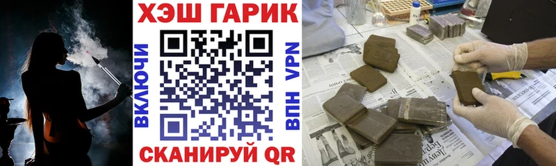 ГАШИШ Cannabis  Козловка 