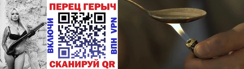 omg ТОР Козловка ГЕРОИН герыч где купить наркоту