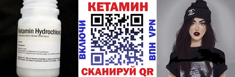 Кетамин ketamine  магазин продажи   Козловка 