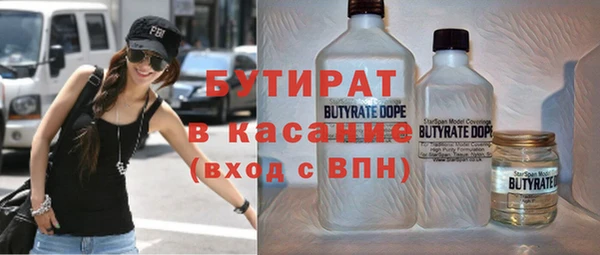 метадон Балахна