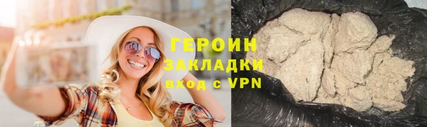 кристаллы Баксан