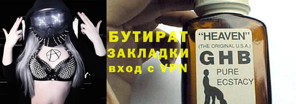 кристаллы Баксан