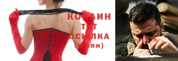 метадон Балахна