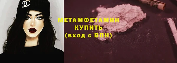 кристаллы Баксан
