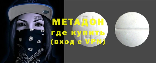 метадон Балахна