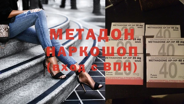 метадон Балахна