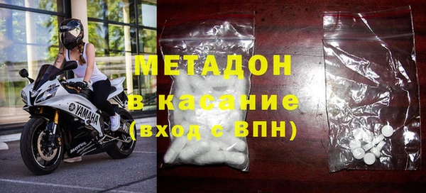 кристаллы Баксан