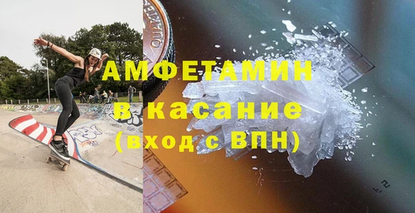 кристаллы Баксан