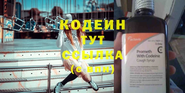метадон Балахна