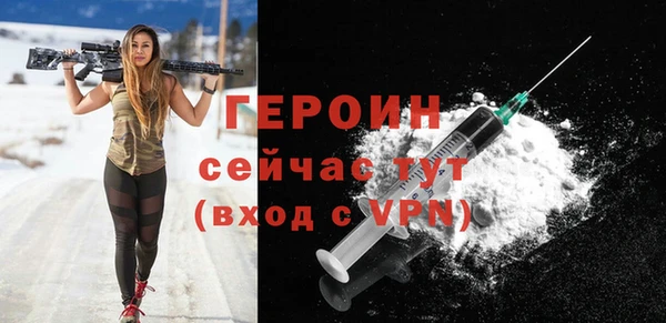 метадон Балахна