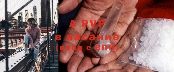 кристаллы Баксан