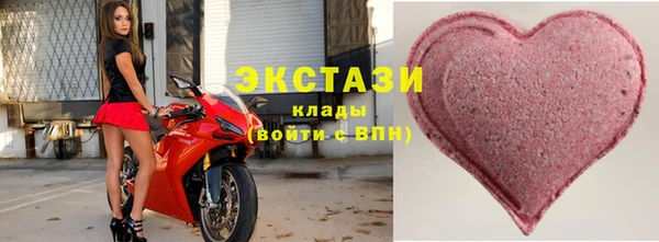 кристаллы Баксан