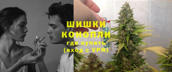 кристаллы Баксан