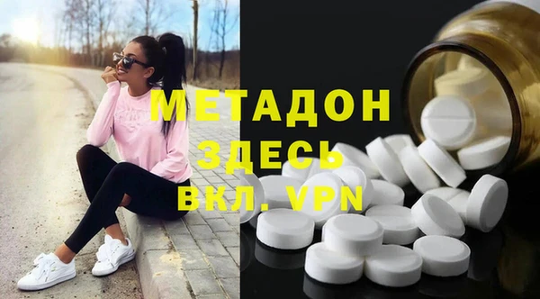 кристаллы Баксан