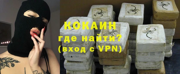 кристаллы Баксан
