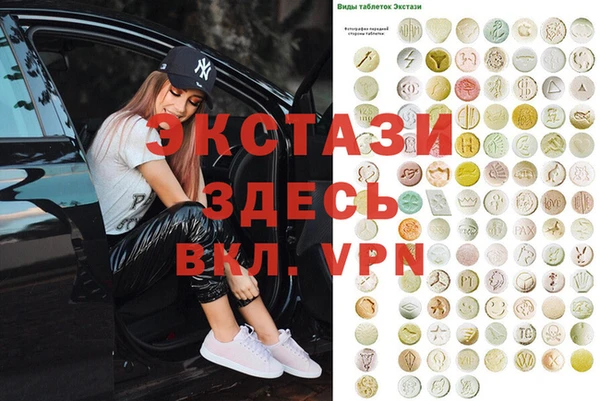 кристаллы Баксан