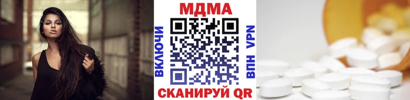 МДМА Molly  Козловка 