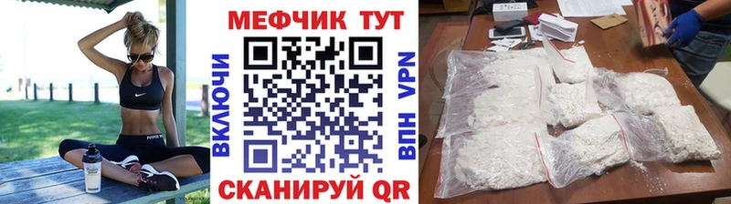 где можно купить   Козловка  Меф mephedrone 